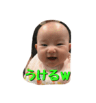 赤ちゃんスタンプ 1（個別スタンプ：31）