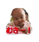 赤ちゃんスタンプ 1（個別スタンプ：32）