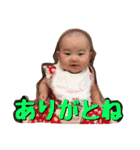 赤ちゃんスタンプ 1（個別スタンプ：36）