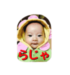 赤ちゃんスタンプ 1（個別スタンプ：37）