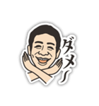 学校の先生です。（個別スタンプ：4）