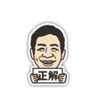 学校の先生です。（個別スタンプ：7）