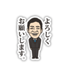 学校の先生です。（個別スタンプ：8）