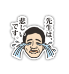学校の先生です。（個別スタンプ：10）