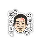 学校の先生です。（個別スタンプ：11）