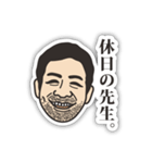 学校の先生です。（個別スタンプ：12）