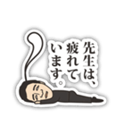 学校の先生です。（個別スタンプ：14）