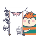 Sheep Planet - Sheep don't want to type！（個別スタンプ：3）