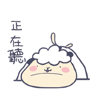 Sheep Planet - Sheep don't want to type！（個別スタンプ：6）