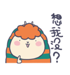 Sheep Planet - Sheep don't want to type！（個別スタンプ：11）