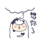 Sheep Planet - Sheep don't want to type！（個別スタンプ：12）