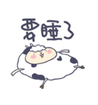 Sheep Planet - Sheep don't want to type！（個別スタンプ：13）