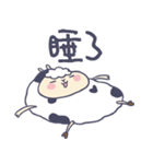 Sheep Planet - Sheep don't want to type！（個別スタンプ：14）