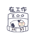 Sheep Planet - Sheep don't want to type！（個別スタンプ：17）