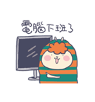 Sheep Planet - Sheep don't want to type！（個別スタンプ：24）