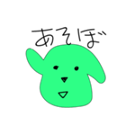 ころという犬（個別スタンプ：5）
