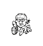 こまっっん2（個別スタンプ：1）