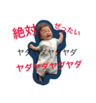 とし君スタンプ⭐️（個別スタンプ：7）
