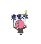 Miss Ann（個別スタンプ：31）
