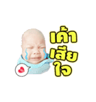 I'm mafia（個別スタンプ：9）