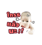 I'm mafia（個別スタンプ：14）