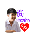 Please don't buy I made for my teacher（個別スタンプ：1）
