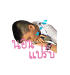 Please don't buy I made for my teacher（個別スタンプ：10）