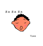 ユウワくん.（個別スタンプ：2）