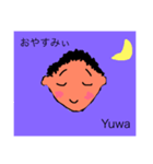 ユウワくん.（個別スタンプ：11）