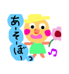 のんびりな毎日1（個別スタンプ：1）