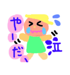 のんびりな毎日1（個別スタンプ：2）