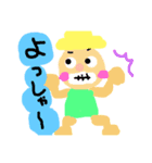 のんびりな毎日1（個別スタンプ：3）