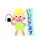 のんびりな毎日1（個別スタンプ：5）