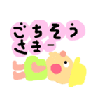 のんびりな毎日1（個別スタンプ：6）