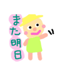 のんびりな毎日1（個別スタンプ：13）