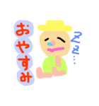 のんびりな毎日1（個別スタンプ：14）