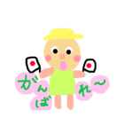 のんびりな毎日1（個別スタンプ：16）