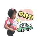 Huhu＆RuRu part2（個別スタンプ：1）