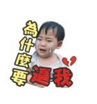 Huhu＆RuRu part2（個別スタンプ：15）