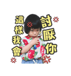 Huhu＆RuRu part2（個別スタンプ：16）