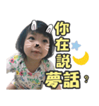 Huhu＆RuRu part2（個別スタンプ：21）