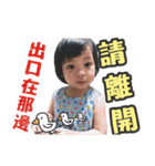 Huhu＆RuRu part2（個別スタンプ：24）