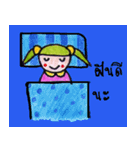 momelonindy（個別スタンプ：7）
