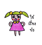 momelonindy（個別スタンプ：14）