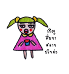 momelonindy（個別スタンプ：16）