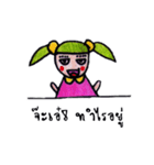 momelonindy（個別スタンプ：17）