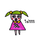 momelonindy（個別スタンプ：20）