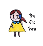 momelonindy（個別スタンプ：38）