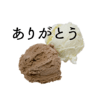 語るアイスクリーム02（個別スタンプ：1）