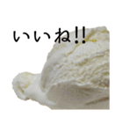 語るアイスクリーム02（個別スタンプ：10）